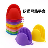 【晨光】矽膠隔熱防滑手套 1支 顏色隨機出貨-(D25)【現貨】