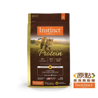 Instinct原點 皇極鮮雞成貓配方10lb(WDJ 純肉飼料 貓飼料 無穀飼料 肉含量95%)