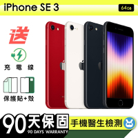 【Apple 蘋果】福利品 iPhone SE 3 64G 4.7吋 保固3個月 手機醫生官方認證