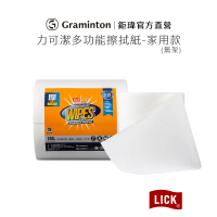 【力可潔 LICK】多功能擦拭紙X家用款-無捲架-160張/捲