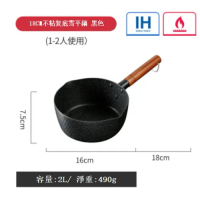 麥飯石雪平鍋(18CM黑色E型)