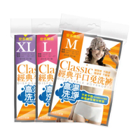 【安多精品】4件-棉感-經典平口免洗褲 淑女型(防疫旅館/生理期/旅遊/健身/露營/當兵/泡溫泉/停電停水)