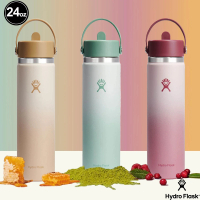 【Hydro Flask】Ombre 24oz/709ml 寬口 吸管 真空 保溫瓶 漸層色(保溫 保冰 保冷 大容量 手搖杯)