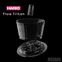 【沐湛咖啡】贈濾紙-HARIO x Tri-Up FLOW Dripper 平底濾杯02 陶瓷/Tritan