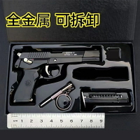 全金屬大號可拆卸男孩玩具槍不可發射1:2.05子彈模型兒童合金槍-朵朵雜貨店