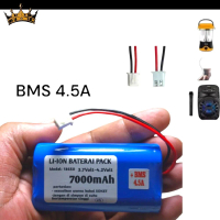 Baterai cas speaker bluetooth bisa untuk mobil remot + BMS 7000mAh 3.7V-4.2V