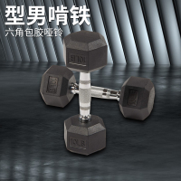 LZD  Mens Solid Cast Iron Dumbbell Coated Hexagonal Dumbbell Home Fitness Equipment Gym Coated Dumbb