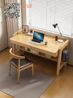 全實木 電腦桌 家用 簡 易辦公桌 家用 學生 寫字桌 臥室 兒童 學習桌椅  組合