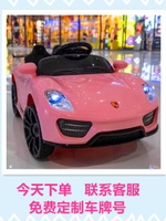 兒童電動四輪車玩具車可坐小孩嬰兒寶寶車女孩遙控車周歲禮物跑車