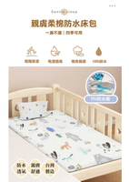 HABABY 防污防水柔棉印花嬰兒床包(親膚純棉 防水塗料 嬰兒床用 100%防水)
