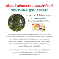 [สินค้าขายดี] Bebest บีเบสท์ สาหร่ายแผ่นอบกรอบ ออร์แกนิก สำหรับเด็ก เสริมวิตามิน ธาตุเหล็ก DHA Omega