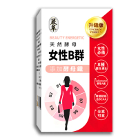 【嚴萃】天然酵母女性B群-8種維生素B+鐵+BCAA-1入/共30粒(升級添加酵母鐵．全素可食)