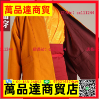 [雙面穿]藏族和尚喇嘛僧服裝春秋衣服東波彈棉長袖外套居士服