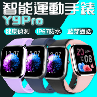 台灣保固 繁體 Y9PRO智能手錶心率藍牙手錶 通話手錶 運動手錶 生理周期提醒【Love Shop】【最高點數22%點數回饋】