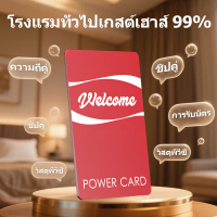 ไอซี การ์ดโปรตีน สมาร์ทการ์ด รถบัสตอบสนอง ล็อคการ์ด M1100 การ์ด TK4100 การ์ดจำลอง uid แบบกำหนดเอง