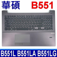華碩 ASUS B551 鍵盤 C殼 總成 B551L B551LA B551LG 樣式多變需確認正反面 方可下單