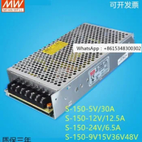 Switching power supply S-150-24V6.5A 5V30A 12v12.5A15V36v48v 150W small-sized