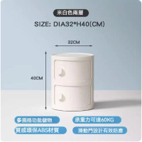 奶油風塑膠床頭櫃（米白色-兩層）