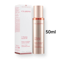 嬌韻詩 - 塑顏緊致V臉精華乳 (A) 50ml