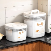 面粉儲存罐米桶防蟲防潮密封家用面桶密封儲面桶米面儲存容器