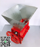 臺灣手搖咖啡豆剝皮機手動脫皮機去殼機電動新鮮咖啡果脫殼去皮機