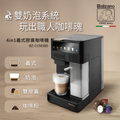 Balzano BZ-CCM380 膠囊咖啡機 - 20 Bar 高壓萃取，4合1多功能設計