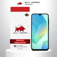 COD. ฟิล์มกระจก Samsung Galaxy A16 5G / 4G บูลอาเมอร์ ฟิล์มกันรอยมือถือ 9H+ สัมผัสลื่นขายดีในเดือน！