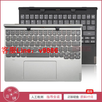 【咨詢客服應有盡有】Lenovo MIIX D335 D330 二合一平板電腦鍵盤MIIX310 MIIX320