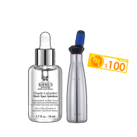 【契爾氏】官方直營 激光極淨白淡斑精華50ml(Kiehl’s/精華液/美白/保濕/母親節禮物)