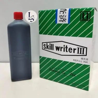 REFILL INK skill writer III Hijau