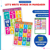 Let's Write Words & Numbers in Mandarin | Mandarin language | Write And Wipe | Children Learning