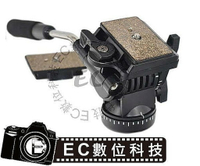 【EC數位】YUNTENG 950 油壓雲台 通用款 單眼相機 攝影機 DSLR 使用 快拆板 載重3.5KG
