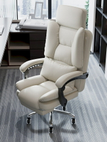 電腦椅家用辦公椅子舒適久坐老板椅可躺人體工學座椅電競椅沙發椅