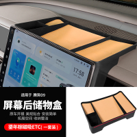 Vansbyd Denza D9 2024 Storage & organization car accessories para auto tools