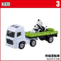 【Fun心玩】TM 003A 438908 麗嬰 TOMICA ANIMAL TRANSPORTER 熊貓搬運車 多美