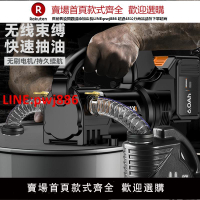 【台灣公司優質服務】電動抽油泵機油泵柴油泵小型加油機神器自吸泵抽油器油抽子抽液泵