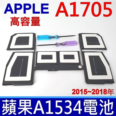 MacbooK 2017 12的價格推薦- 2023年10月| 比價比個夠BigGo