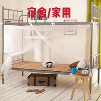 大學生蚊帳加密方頂寢室宿舍用0.9m1.2米上下鋪單人床簾單門1.5
