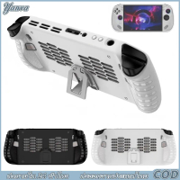 Yanva เคส TPU สำหรับ Lenovo Legion Go S Handheld Console ป้องกันแบบเต็ม กันกระแทก สีดำ สีขาว ออกแบบ 
