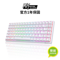 【RK】Royal Kludge 84 PRO 藍牙三模機械鍵盤 RGB/紅軸/白色