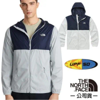 【The North Face】男 防風防潑水可調節連帽外套/7QP1-50A 灰/藍色拼接 