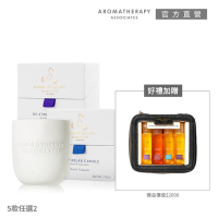 AA英國皇家芳療 能量精油香氛蠟燭買2送1(Aromatherapy Associates)