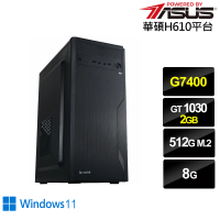 【華碩平台】雙核GeForce GT1030 Win11{戰影刺客W}文書機(G7400/H610/8G/512G)