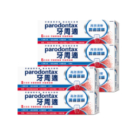 【Parodontax 牙周適】固齒護齦 牙齦護理牙膏80gX5入(亮白/高效清新)