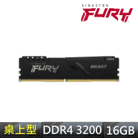 【Kingston 金士頓】FURY Beast 獸獵者DDR4-3200 16GB PC用超頻記憶體(★KF432C16BB/16)