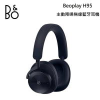 B&amp;O Beoplay H95 藍牙降噪 耳罩式耳機