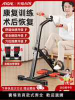 【台灣公司 超低價】康復訓練器材腳踏車家用上下肢老人手腿部中風偏癱腳蹬單車自行車
