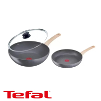 (全新福利品)Tefal Natural Force 系列 不沾鍋具三件組 24公分平底鍋 + 28公分炒鍋含蓋