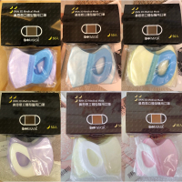 現貨 台灣製 BNN立體型醫用口罩 MS兒童(5-8歲) MSS幼童歐(2-4歲) 50入/盒 3D立體台灣口罩國家隊