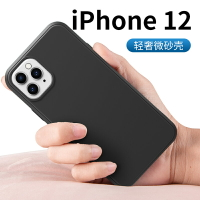 蘋果12手機殼iPhone12ProMax液態硅膠殼全包防摔保護套12pro超薄mini硬殼抖音同款12max直邊男女外殼潮新款5g